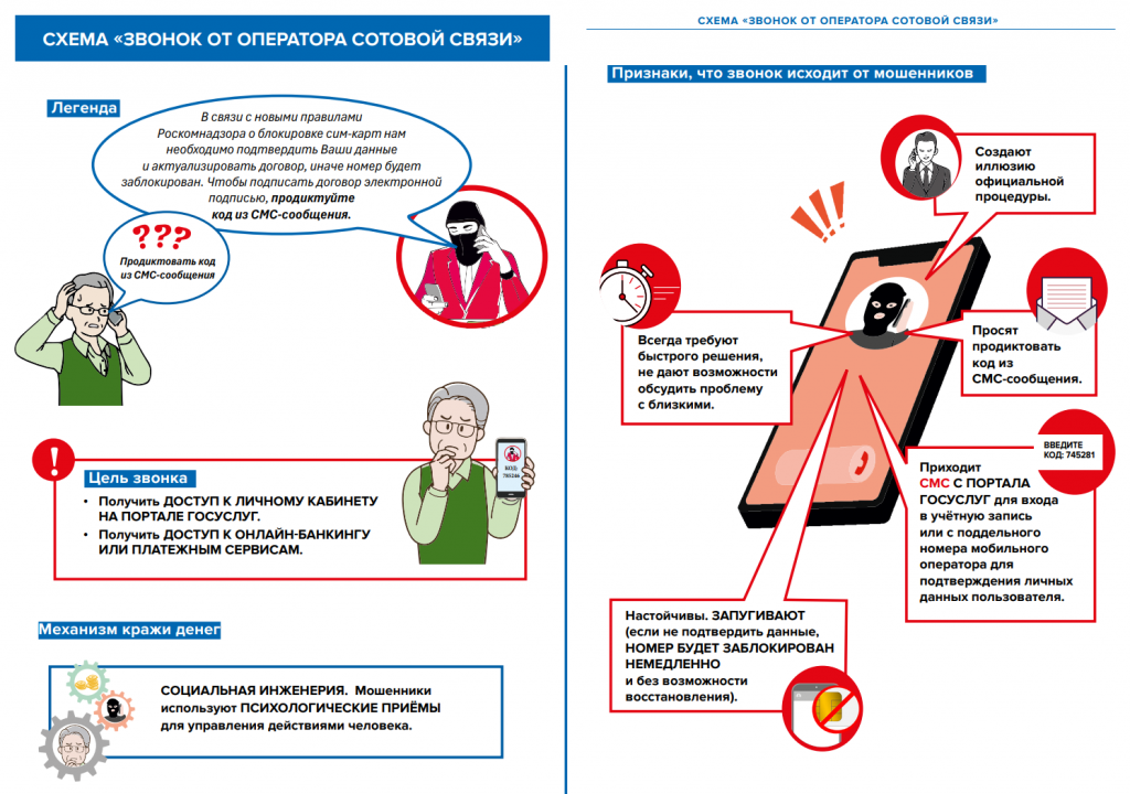 Снимок экрана (33).png