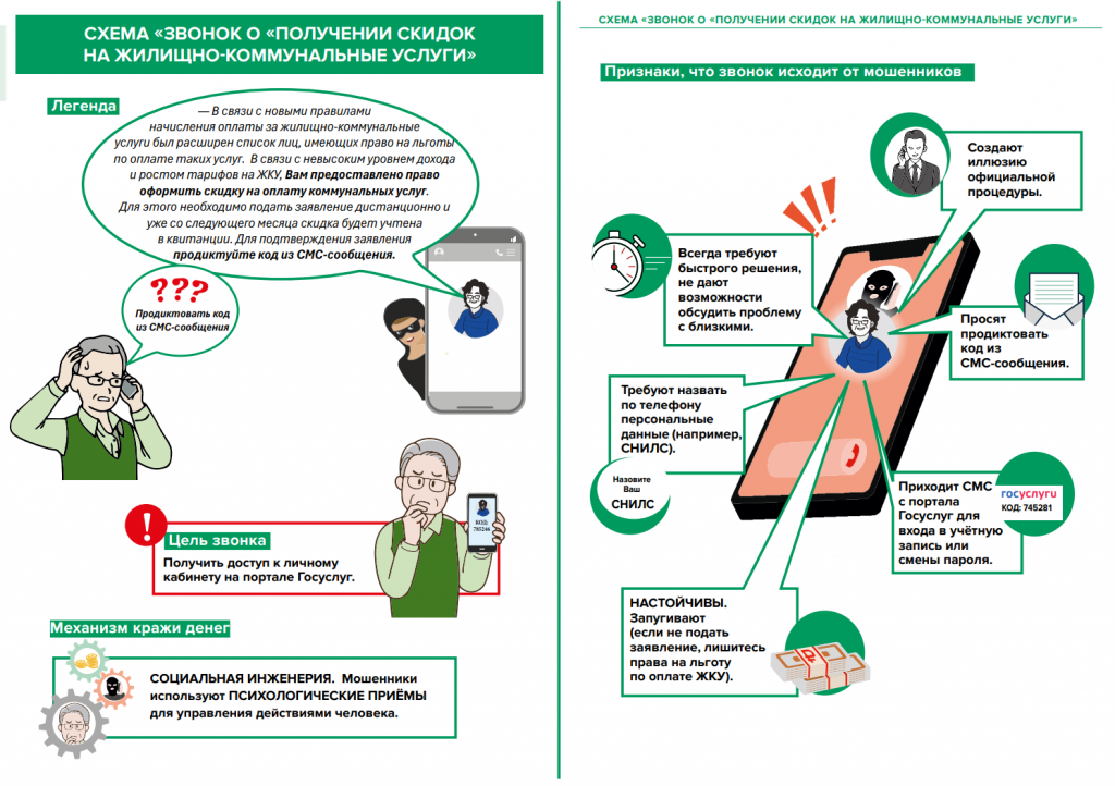 Снимок экрана (25).png