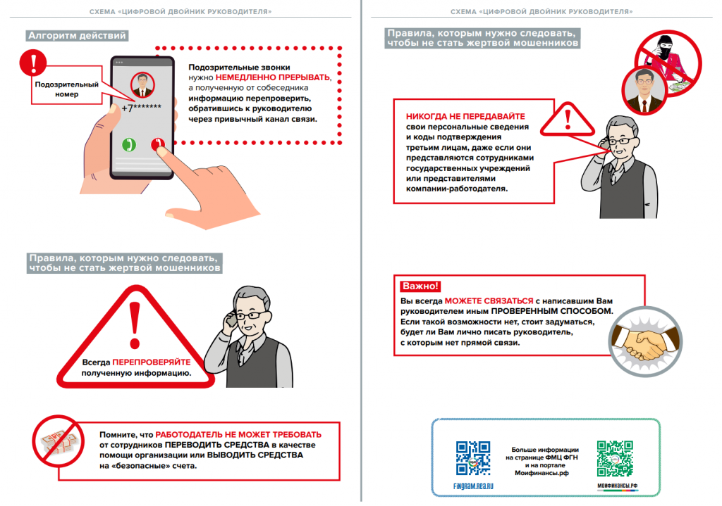 Снимок экрана (32).png