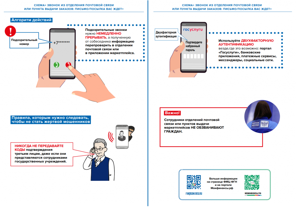 Снимок экрана (36).png