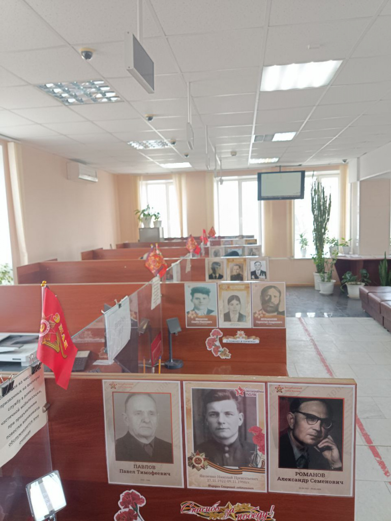 стена памяти_html_c77e2e4d8b5de72a.jpg