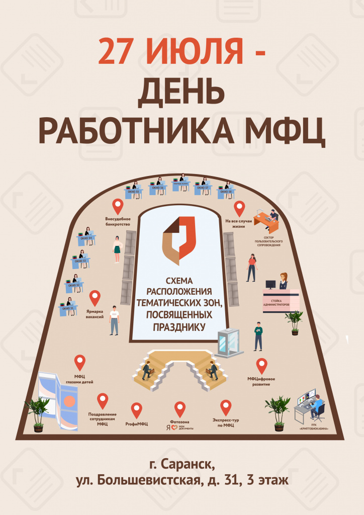 План общий план.jpg