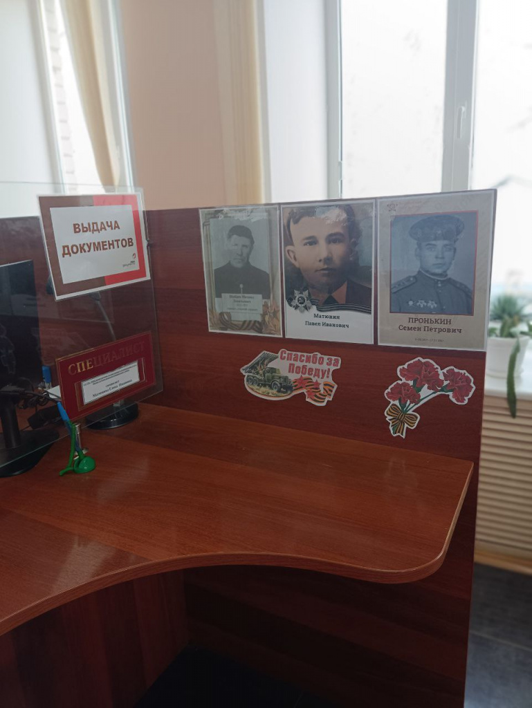 стена памяти_html_aa23c645b2298914.jpg