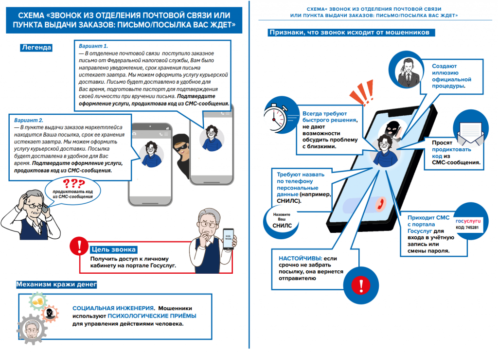 Снимок экрана (35).png