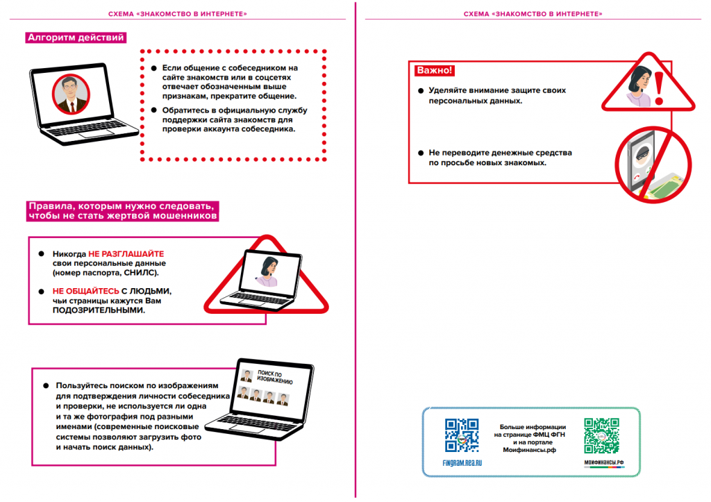 Снимок экрана (42).png