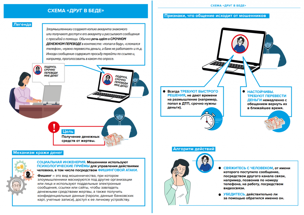 Снимок экрана (39).png