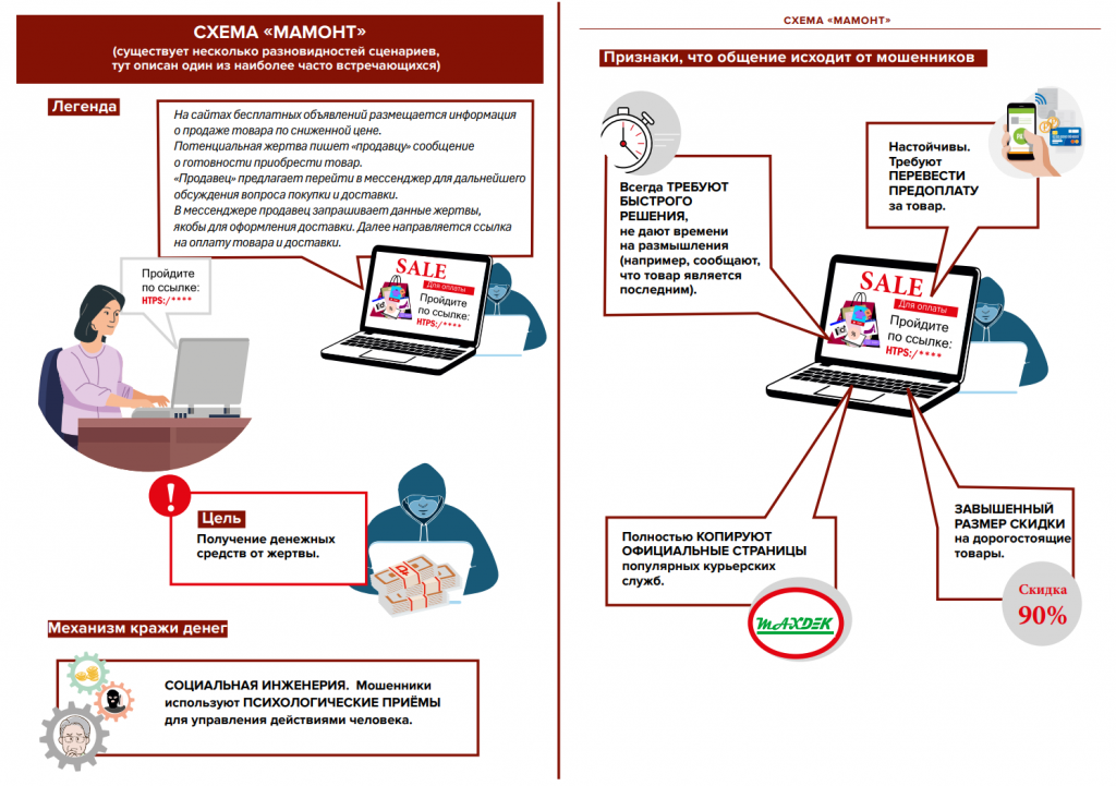 Снимок экрана (37).png