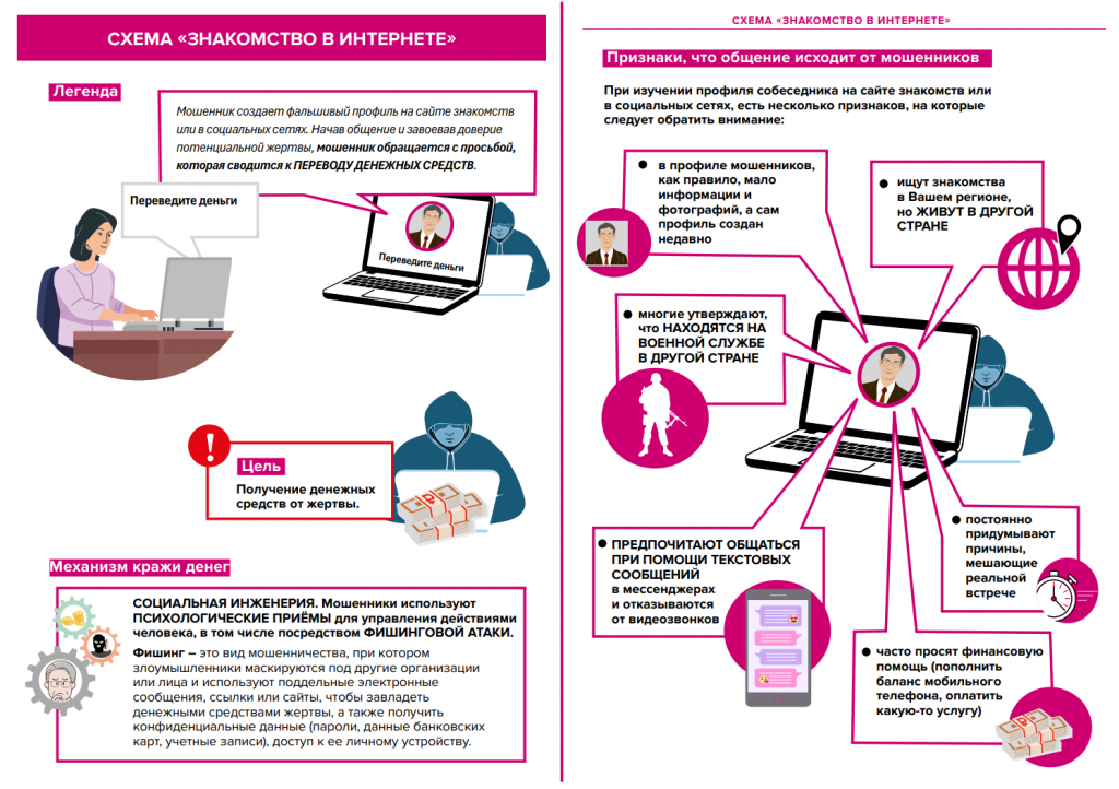 Снимок экрана (41).png