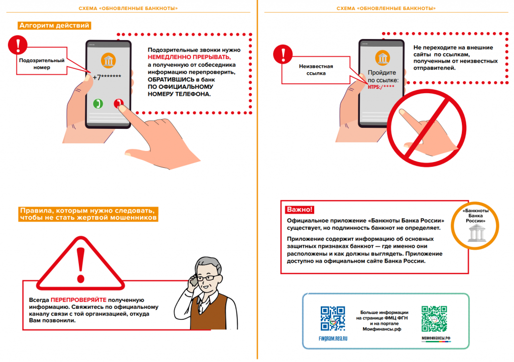 Снимок экрана (30).png