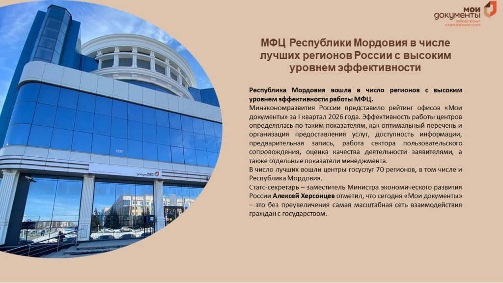Презентация к новости —1.jpg